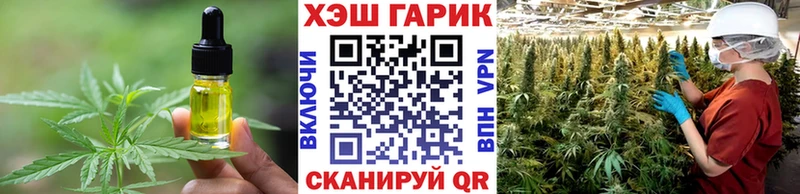 Cannafood конопля  Старый Крым 