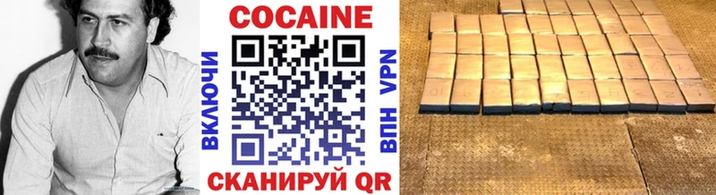 КОКАИН VHQ Старый Крым