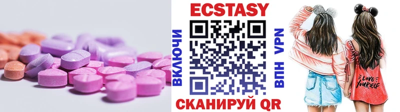Ecstasy таблы  где можно купить   OMG зеркало  площадка телеграм  Старый Крым 