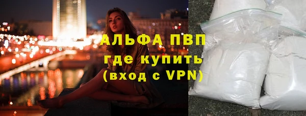 не бодяженный Магас