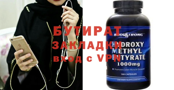 мяу мяу мука Арсеньев
