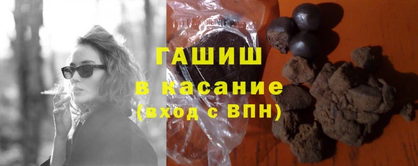 мяу мяу мука Арсеньев