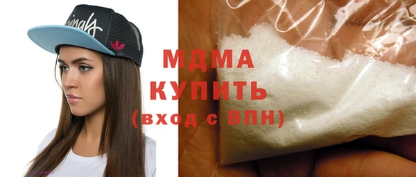 мдма Армянск