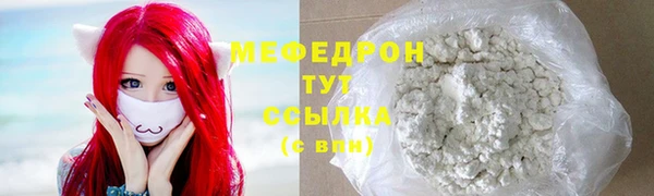 мет Аркадак