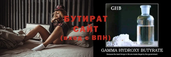 мет Аркадак