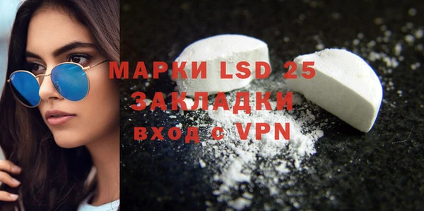 мяу мяу мука Арсеньев