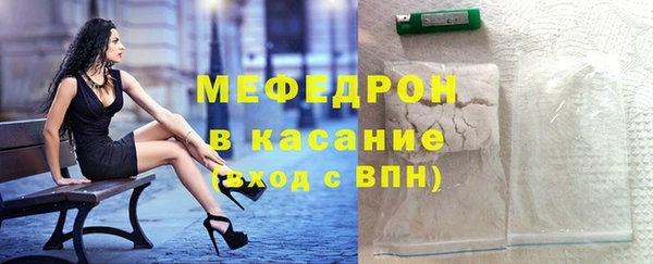 мяу мяу мука Арсеньев