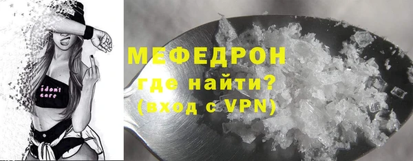 мяу мяу мука Арсеньев