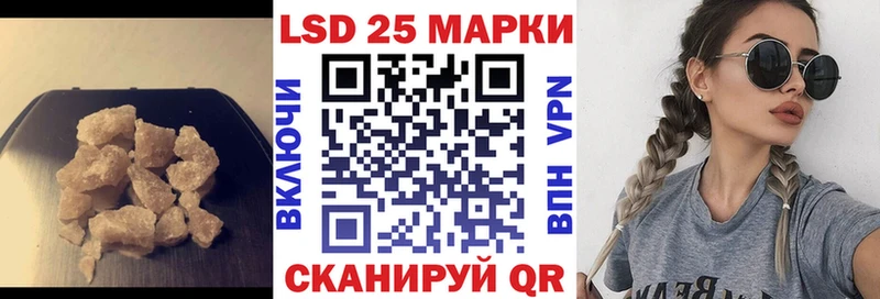LSD-25 экстази кислота  Старый Крым 