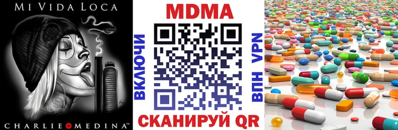 МДМА crystal  Старый Крым 