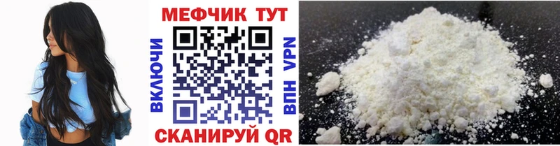 MEGA онион  Старый Крым  МЯУ-МЯУ мяу мяу 