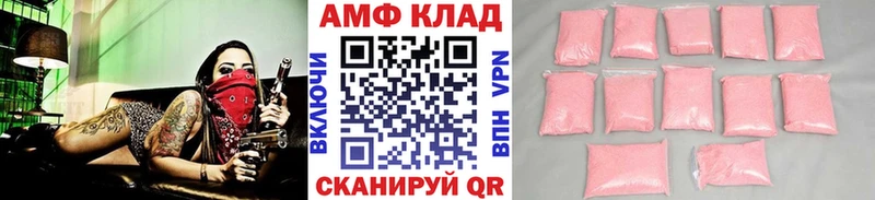 Первитин кристалл  наркотики  Старый Крым 